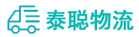 重庆到青川县物流公司
